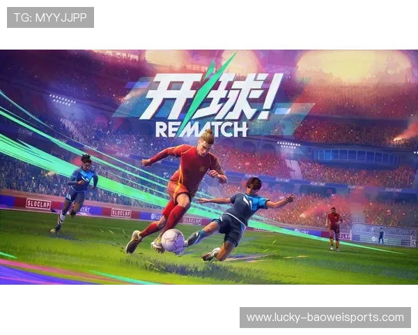 足球球星馆：传奇人物的荣耀与足坛历史的完美融合